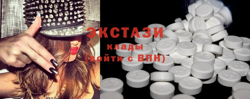 закладка  Челябинск  ЭКСТАЗИ XTC 