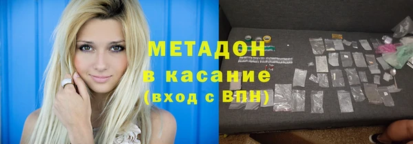 MESCALINE Верхний Тагил