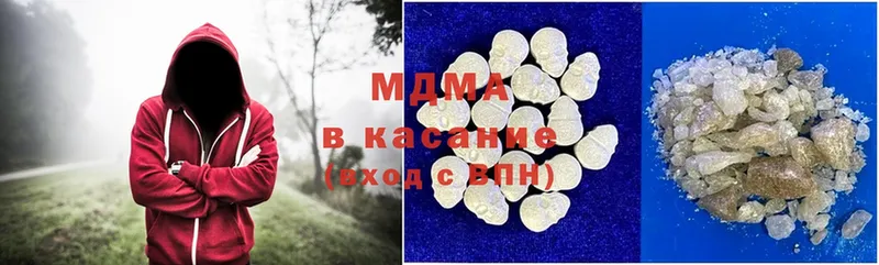 MDMA VHQ  Челябинск 