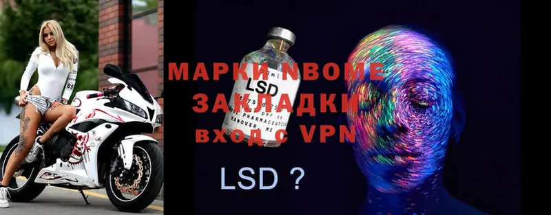 omg онион  Челябинск  Марки N-bome 1500мкг  где купить наркоту 