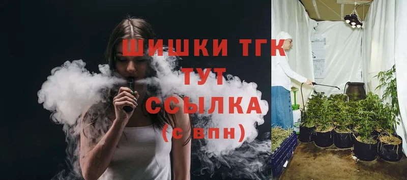 Марихуана THC 21%  Челябинск 